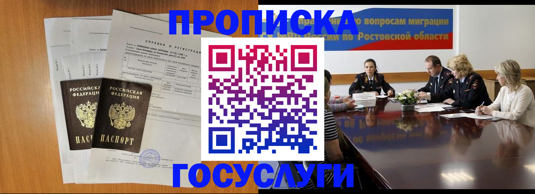 регистрация для школы в Сосновоборске